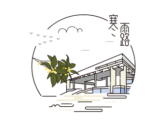 eva廠家提醒：深寒露重，天涼好個秋