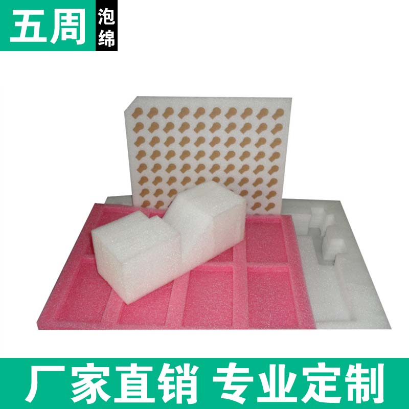 藏在禮盒里的 “緩沖高手”：EPE 珍珠棉內(nèi)襯憑什么成包裝新寵？