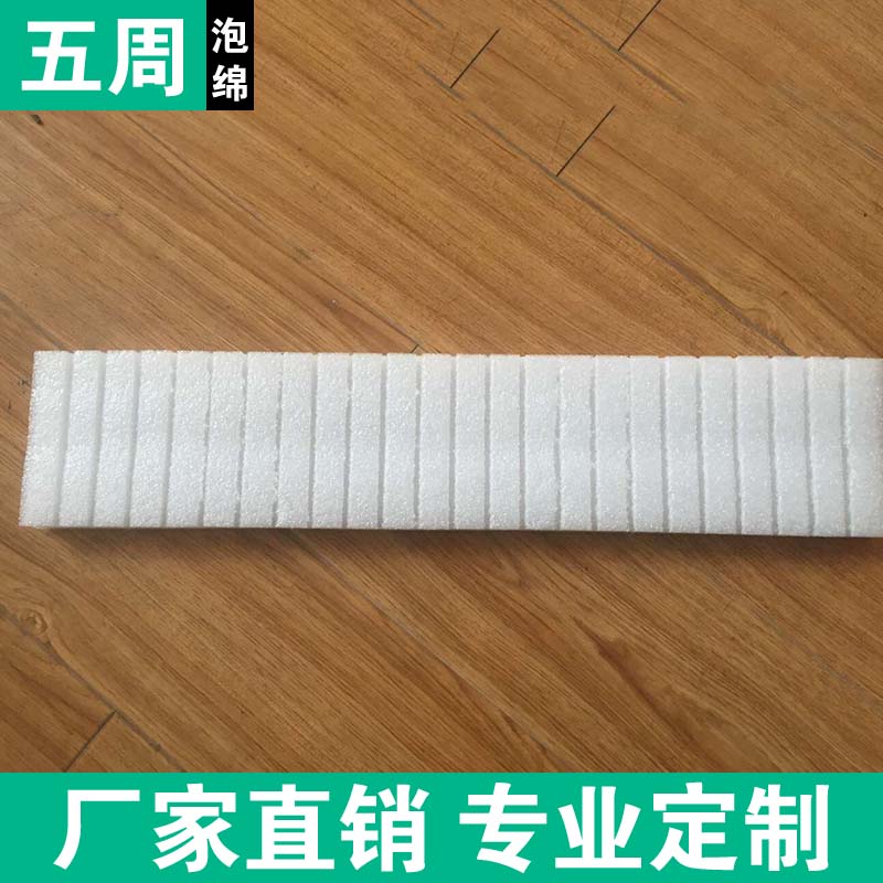 告別包裝損耗！EPE 珍珠棉內(nèi)襯的 “隱形防護(hù)力” 藏著這些學(xué)問(wèn)