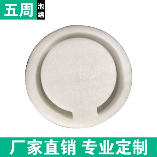 不懂 EPE 珍珠棉內(nèi)襯特性？這份行業(yè)科普幫你搞清楚